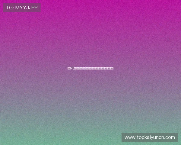 掌握kb体育网页版的操作流程与技巧实现高效投注与赛事追踪体验